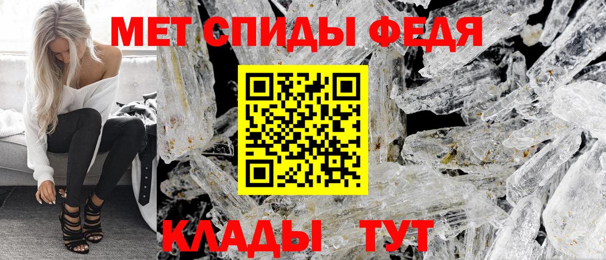 Amphetamine Розовый Городец