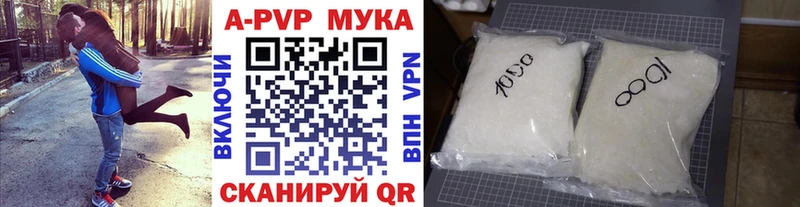 нарко площадка состав  наркота  Городец  Альфа ПВП крисы CK 