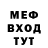 МЕТАДОН кристалл Around_Me
