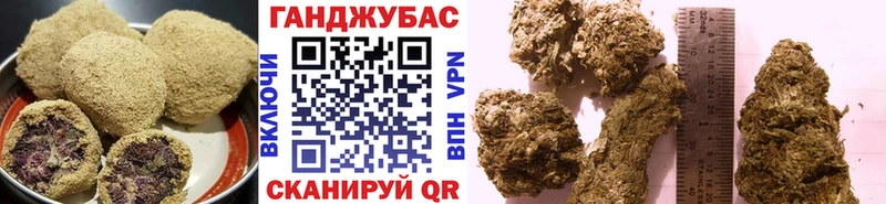 Печенье с ТГК конопля Городец