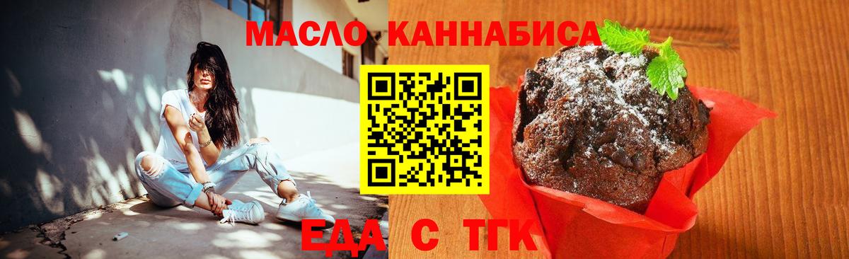 Героин Городец