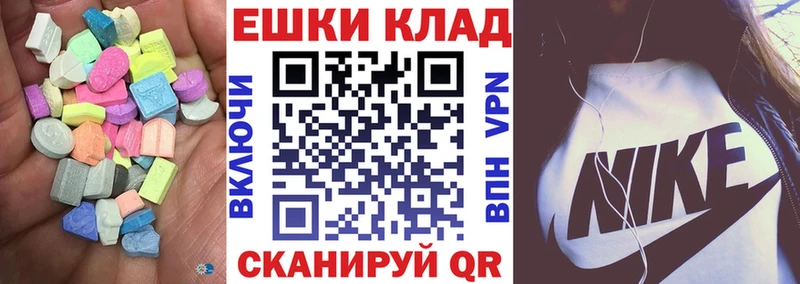 Ecstasy mix Городец