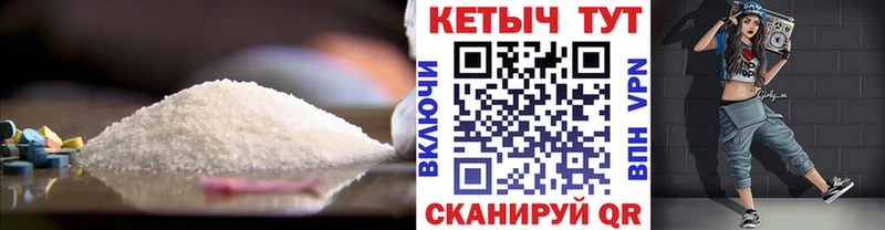 КЕТАМИН VHQ  Городец 