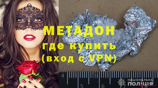 метадон Беломорск