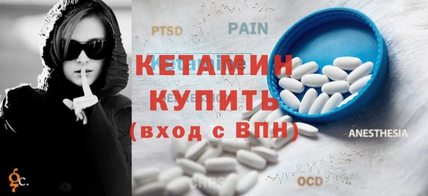 2c-b Белокуриха