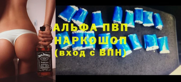 метадон Беломорск