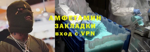метадон Беломорск