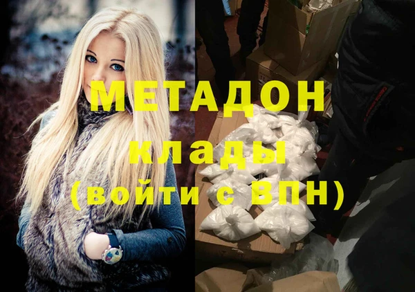 соль курить ск Белоозёрский