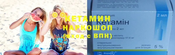 синтетический гашиш Мурманск