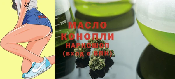 2c-b Белокуриха