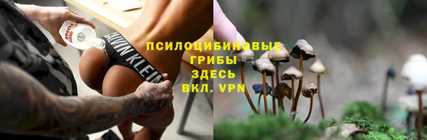 соль курить ск Белоозёрский