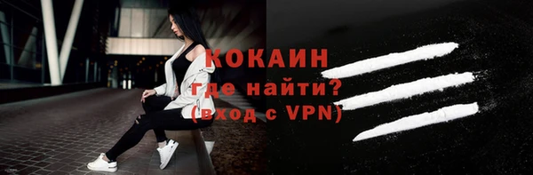 спайс Нижневартовск