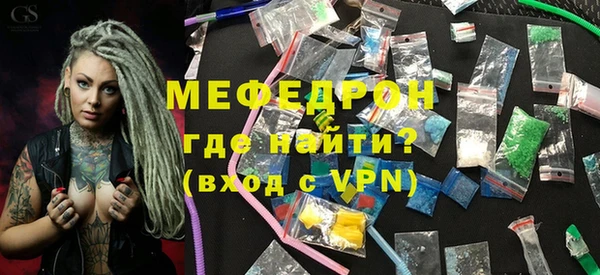 метадон Беломорск