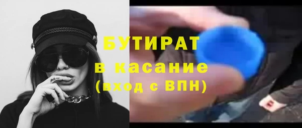 метадон Беломорск