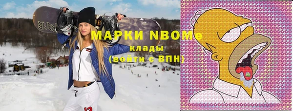 метадон Беломорск
