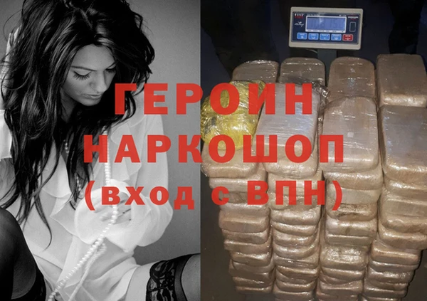 соль курить ск Белоозёрский
