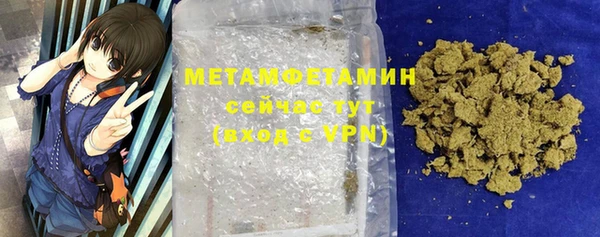 2c-b Белокуриха