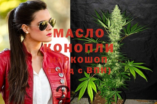 соль курить ск Белоозёрский