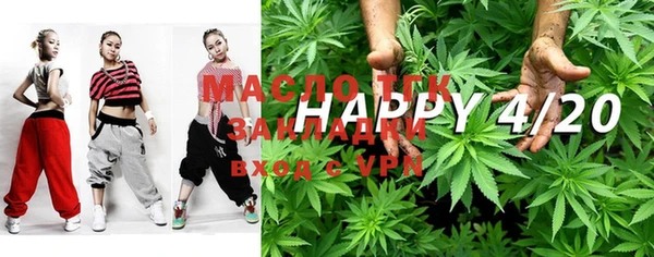 2c-b Белокуриха