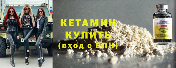 метадон Беломорск