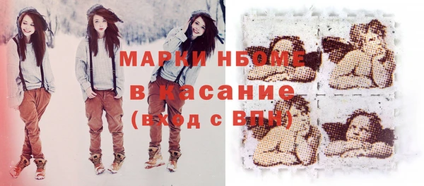 трава Кострома