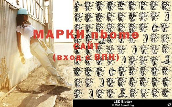 синтетический гашиш Мурманск