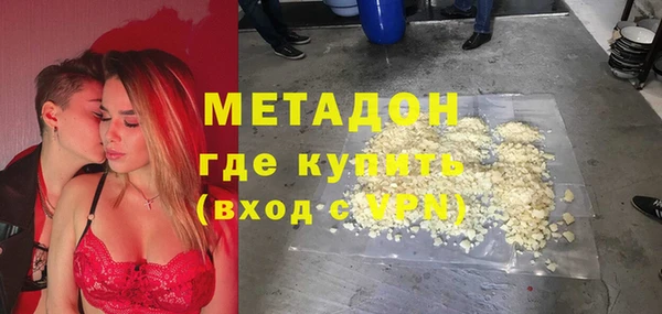 2c-b Белокуриха