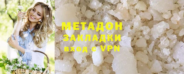 метадон Беломорск