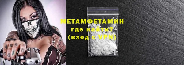 2c-b Белокуриха