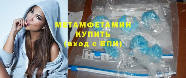 метадон Беломорск