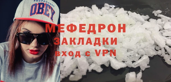 2c-b Белокуриха