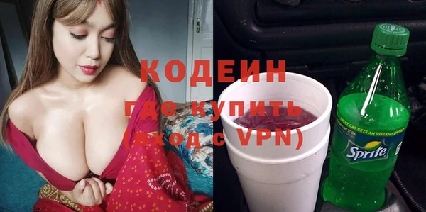 2c-b Белокуриха