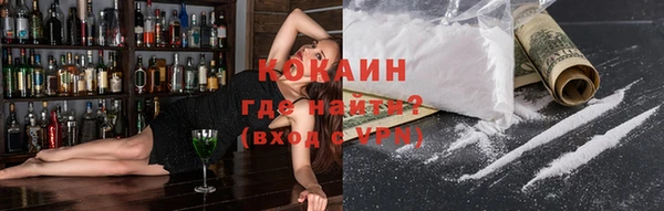 соль курить ск Белоозёрский