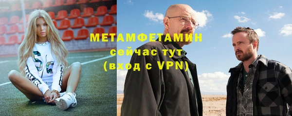 2c-b Белокуриха