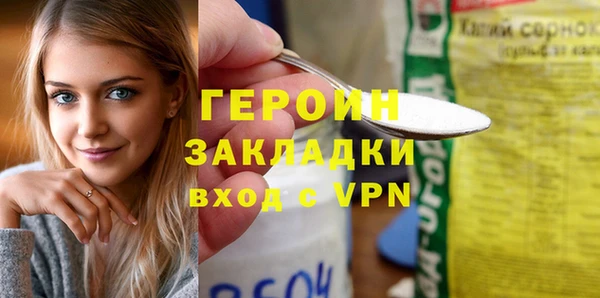 2c-b Белокуриха