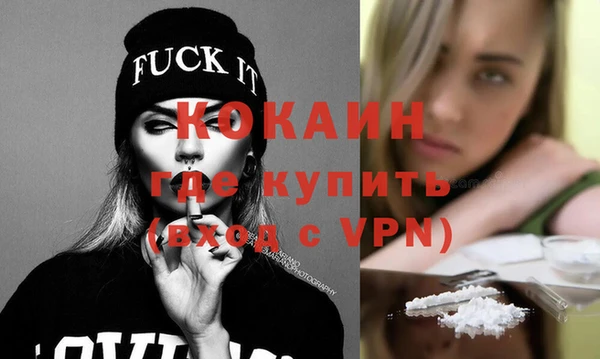 2c-b Белокуриха