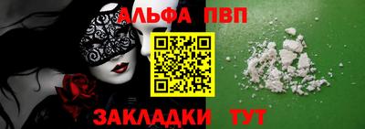 a pvp Беслан