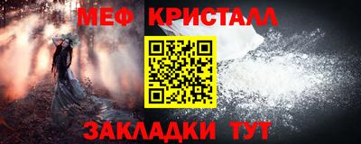 амфетамин Ирбит