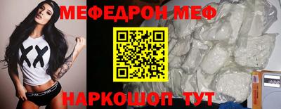 не бодяженный Бийск