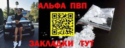 a pvp Беслан