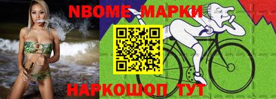 a pvp Беслан