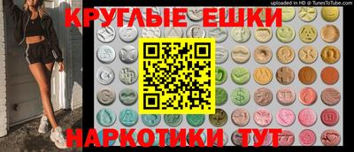 спайс Изобильный