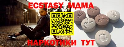 мдма Берёзовский
