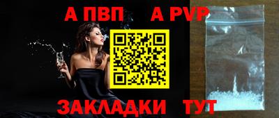не бодяженный Бийск