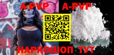 a pvp Беслан