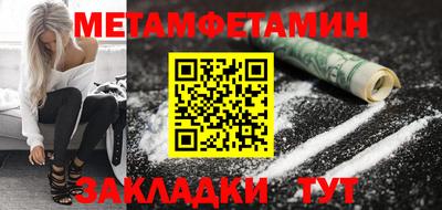 герыч Ипатово