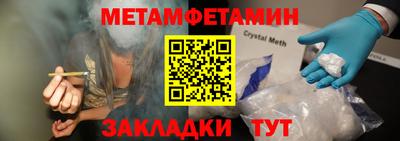 мдма Берёзовский