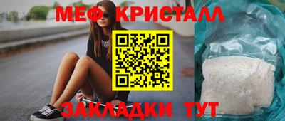 герыч Ипатово
