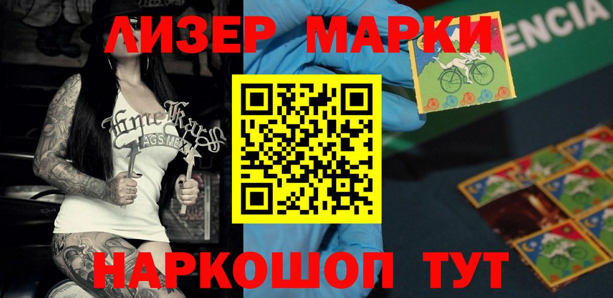 Лсд 25 экстази ecstasy  ЛСД экстази  Городец  Вход с VPN 
