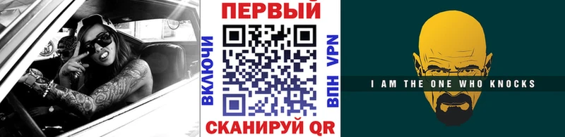 Метамфетамин винт  как найти закладки  Городец 